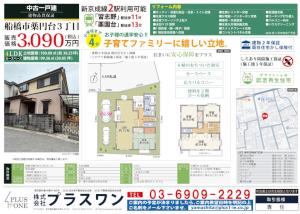 yakuhendai_3090.jpg
