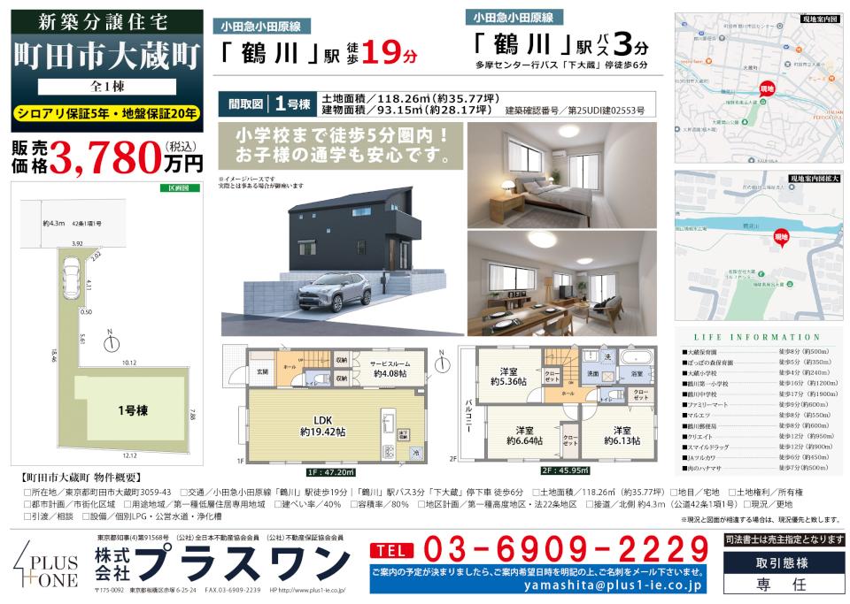 https://www.plus1-ie.co.jp/blog/upload/images/20260615130438-3961328e66a4a813a0a418229f7b8fcbdcc59678.jpg