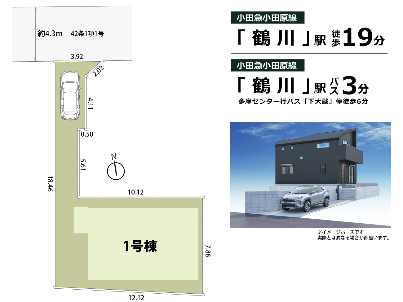 町田市大蔵町_区画図