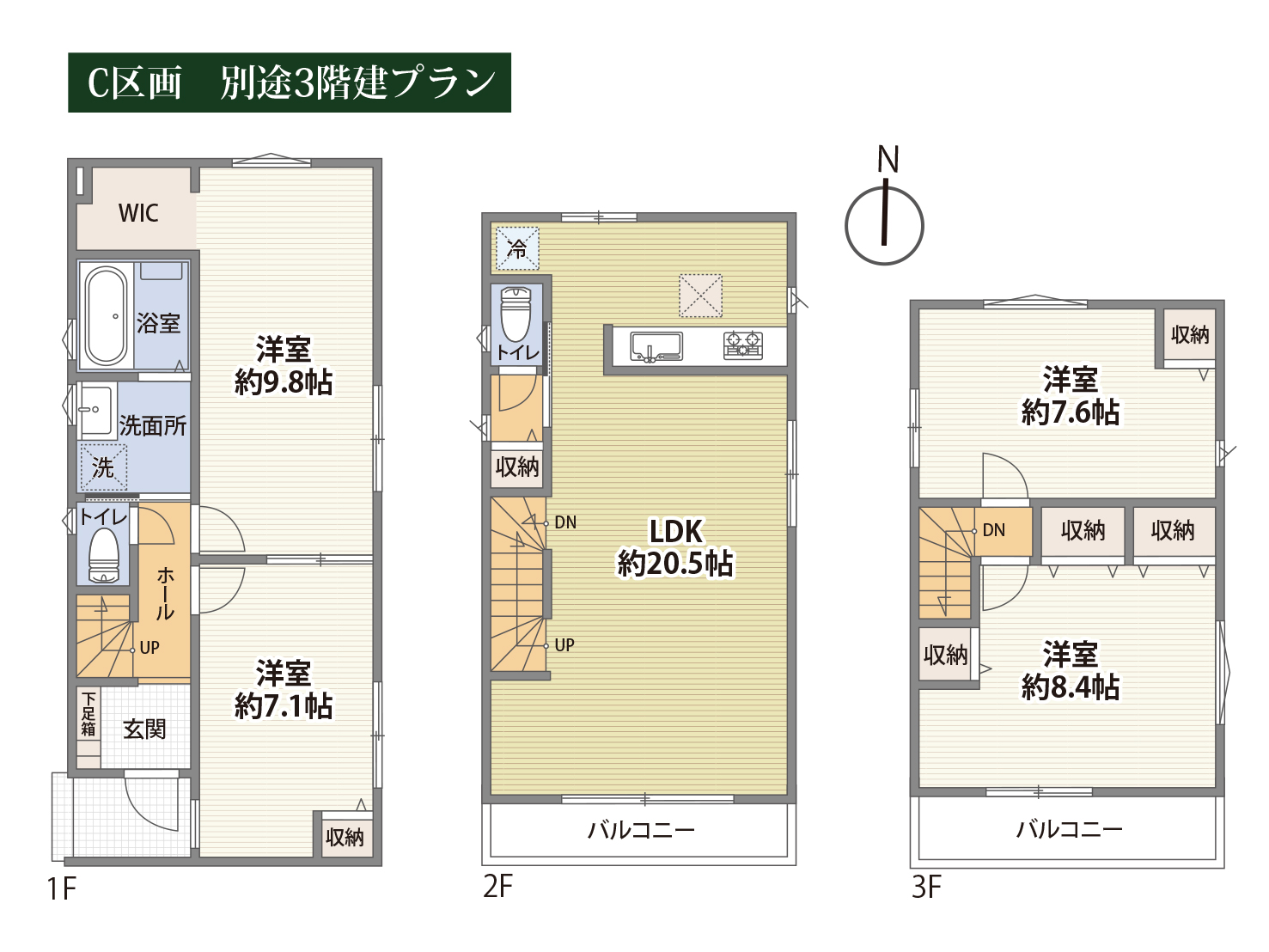 板橋区大門_C区画※別途3階建参考プラン