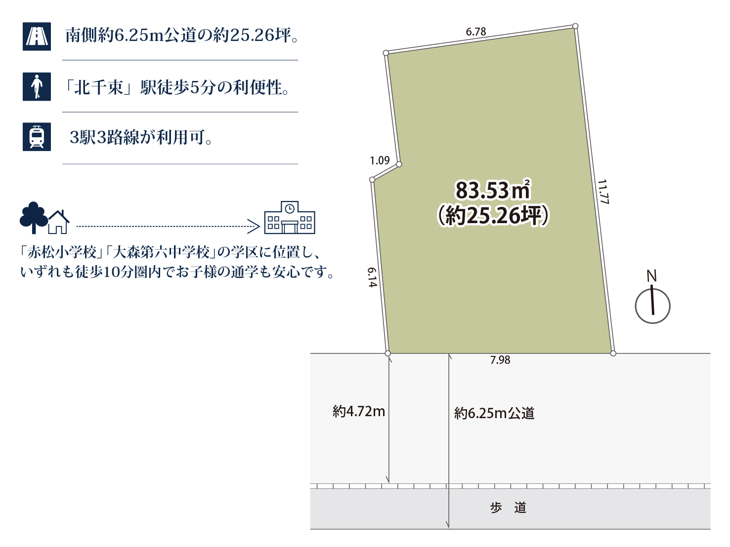 大田区南千束1丁目_区画図