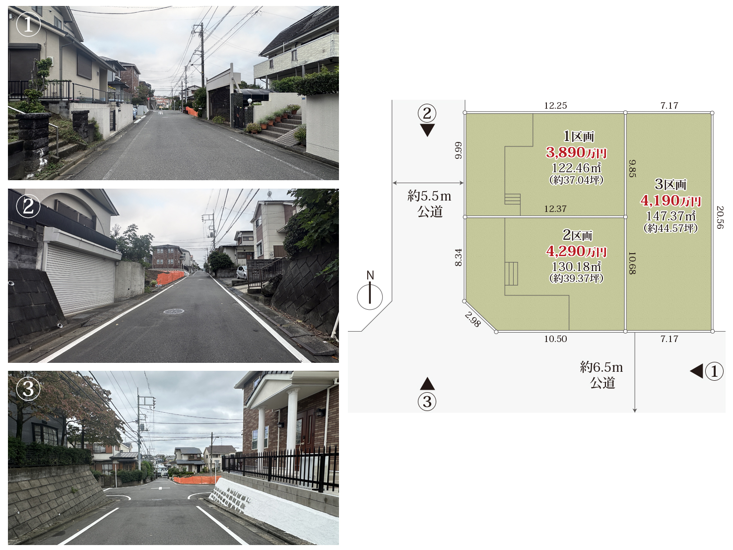 緑区鴨居6丁目_前面道路(令和8年9月撮影)