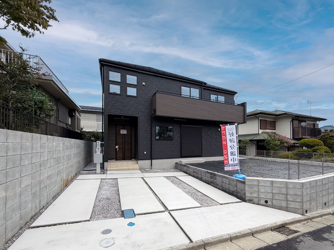 日野市平山2丁目【お陰様で販売終了いたしました】の写真